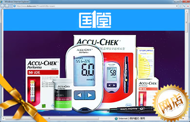 國一堂大藥房計生用品 專業守護，為健康負責