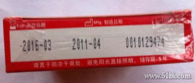 一元包郵的計(jì)生用品 便利與隱憂并存